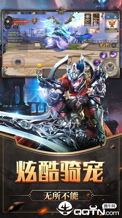 超神巅峰 超神巅峰