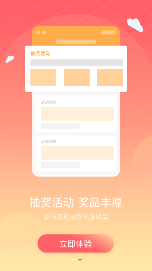 湖北广电营业厅