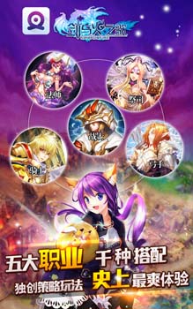 剑与火之歌 剑与火之歌