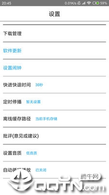 戏曲人生
