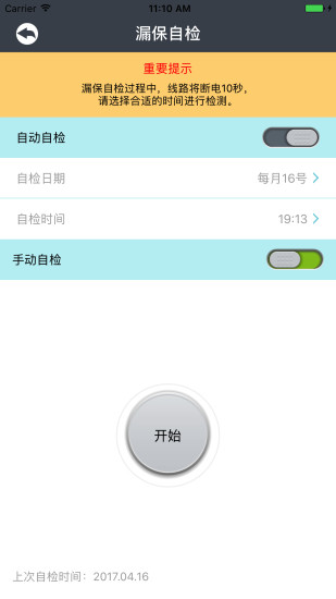 曼顿电博士 曼顿电博士