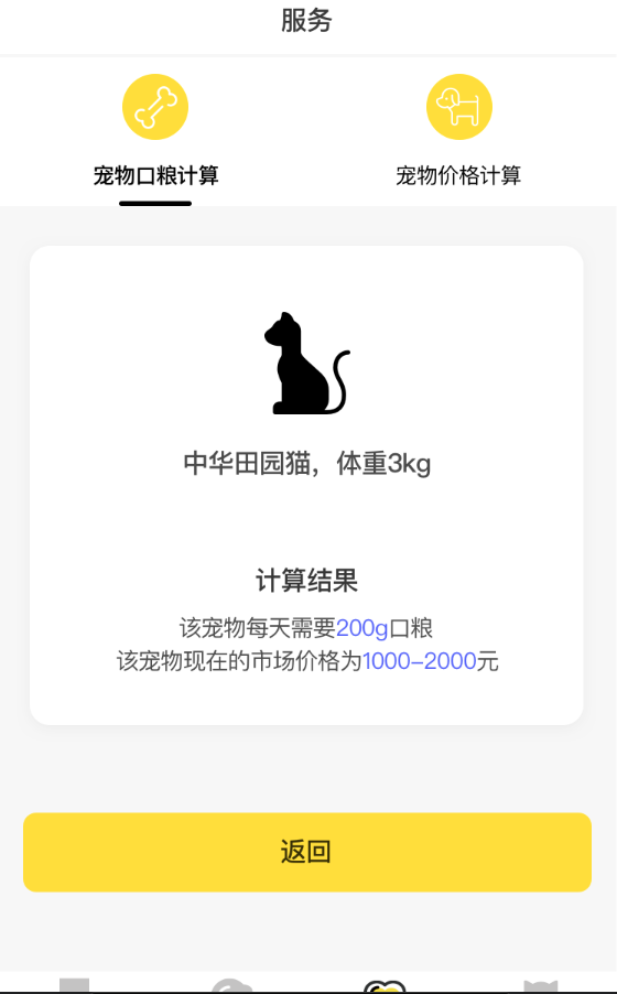 萌帮