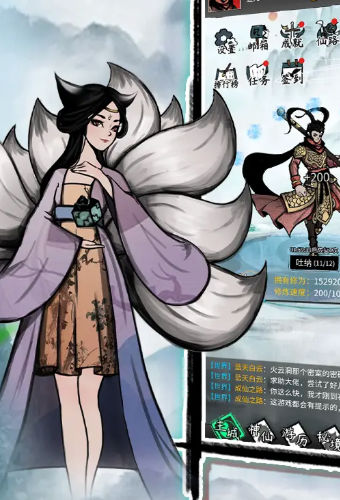 诸神纪事(TapTap测试版) 诸神纪事(TapTap测试版)