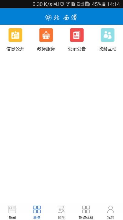 中国南漳 中国南漳