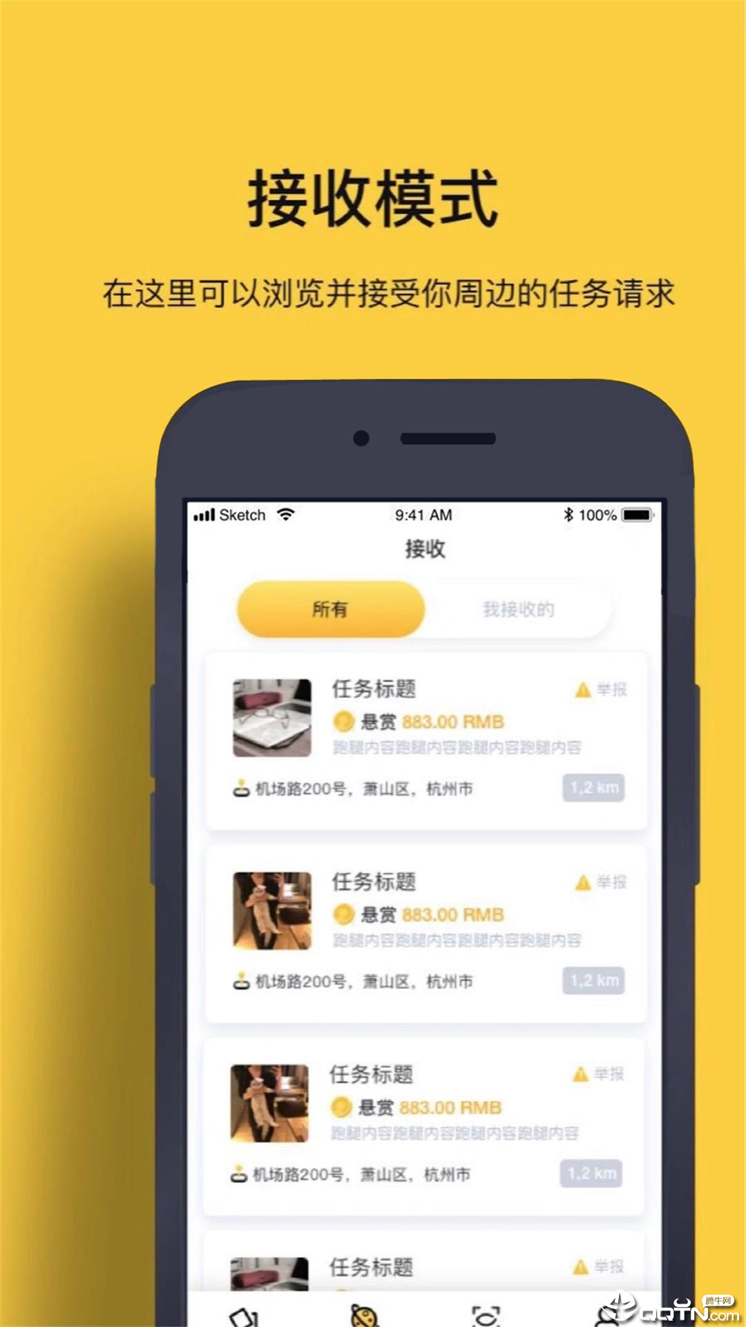 侠刻 侠刻