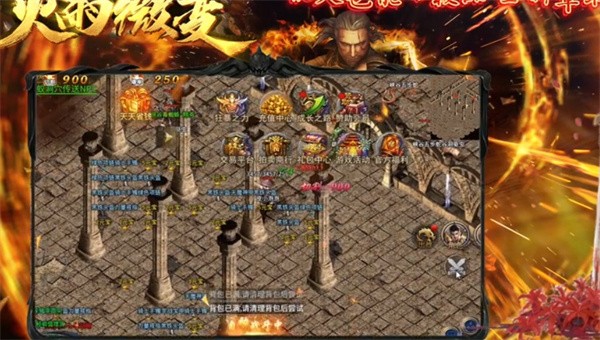 火 雨 微 变 单 职 业