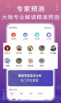 品球会 品球会