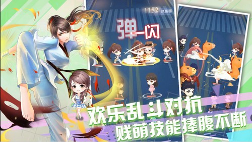 爱情公寓