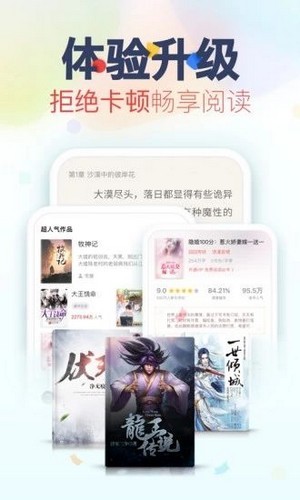 63小说网 63小说网