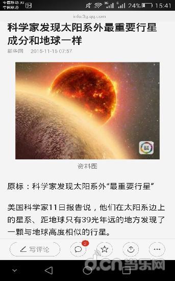 冷知识科普 冷知识科普