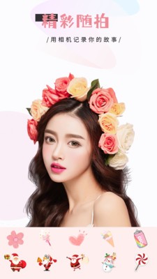 特效照相机 特效照相机