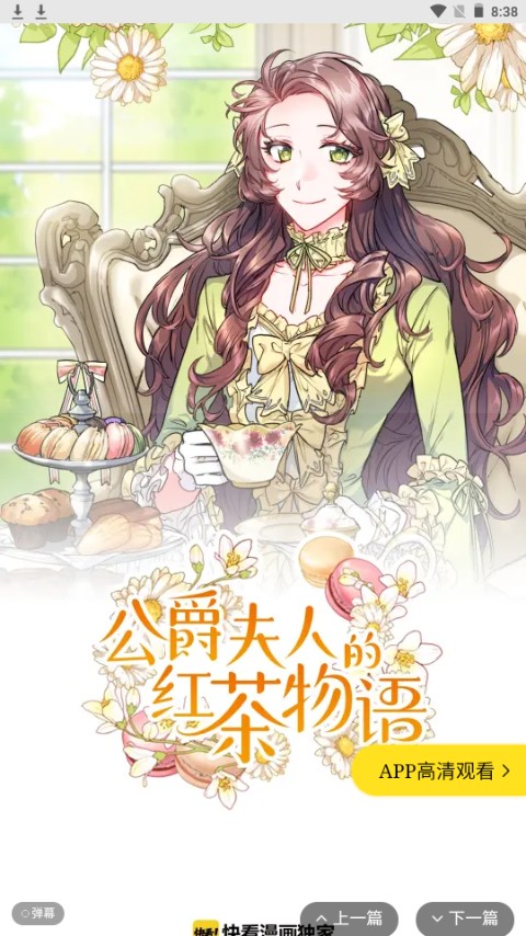 万象漫画 万象漫画