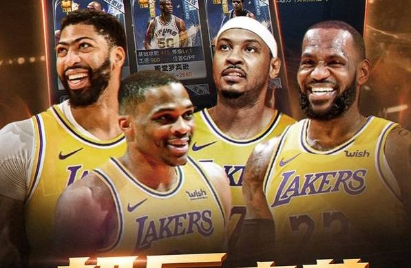 NBA范特西正版授权