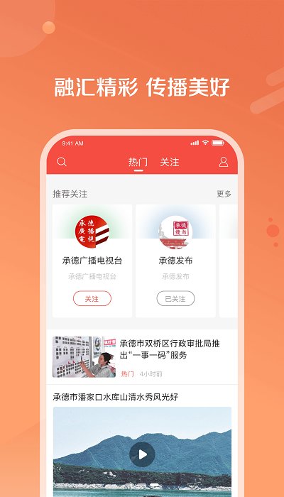 冀云知承德 冀云知承德