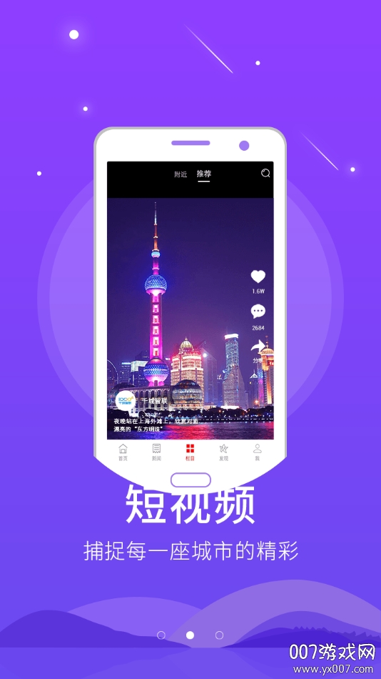 怀仁云 怀仁云