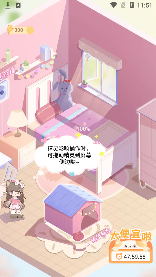 充电精灵 充电精灵