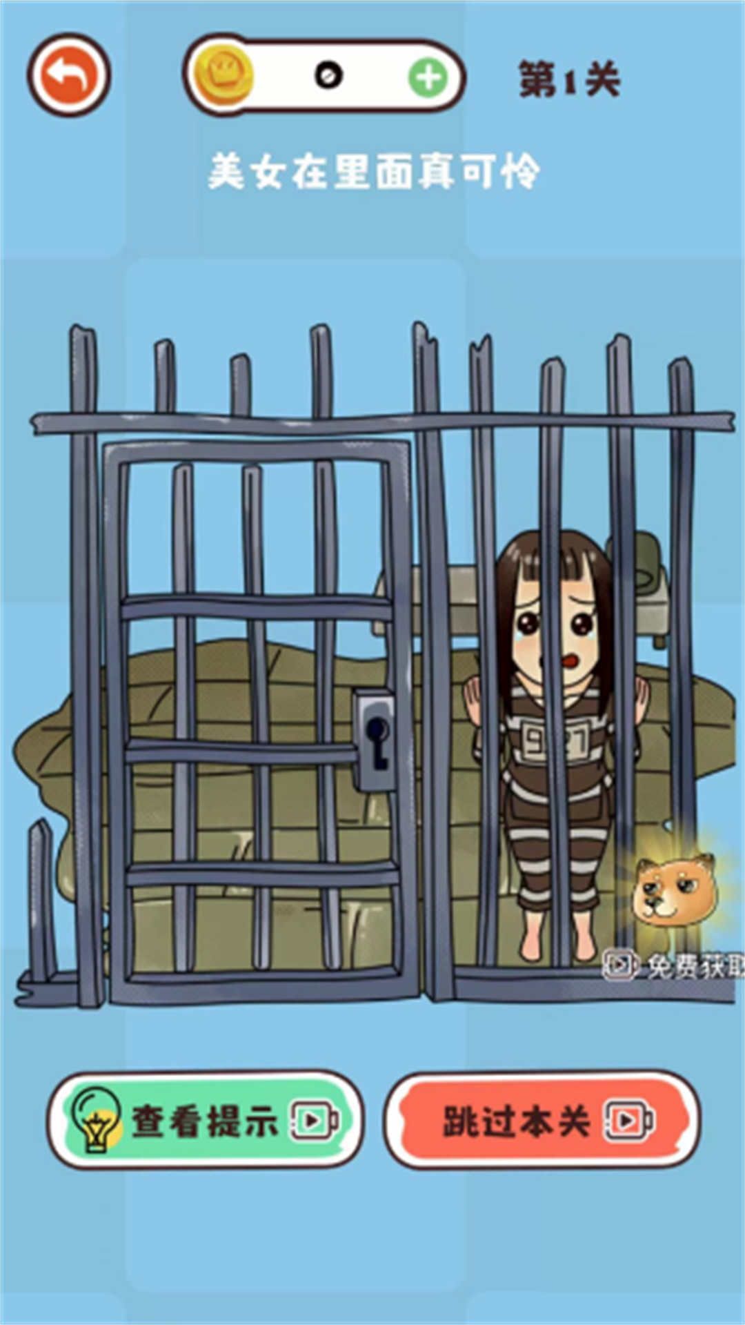 脑洞橡皮擦合集