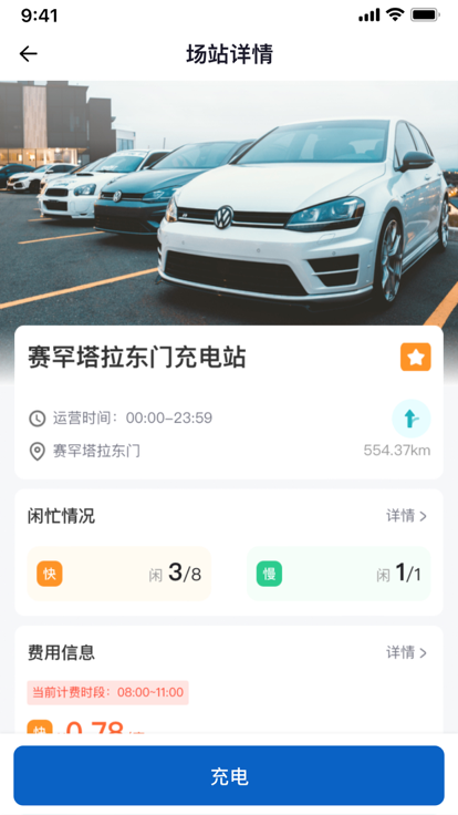 唐山能源 唐山能源