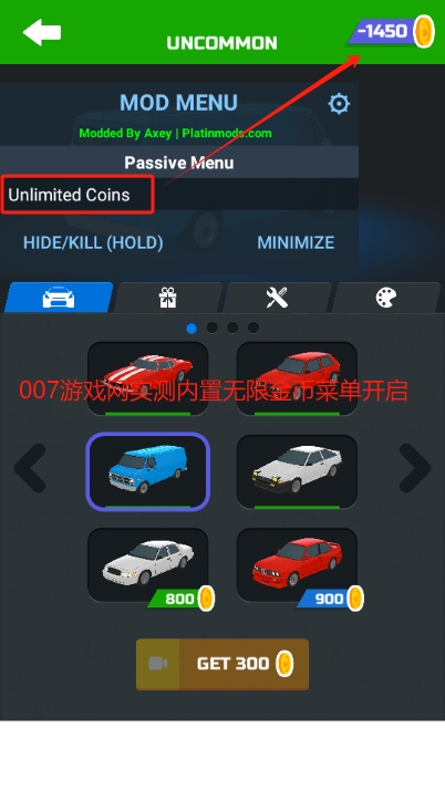 超漂移修改版解锁车辆版下载