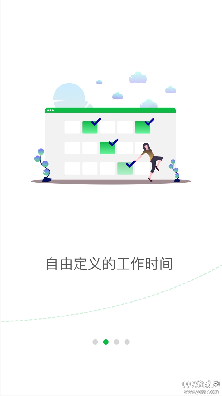 易服立达 易服立达