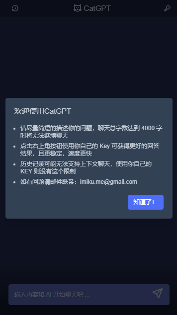 catGPT安卓版最新版本