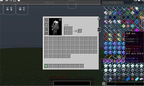 我的世界叶枫山海经生存