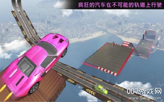 Impossible Stunt Racing Car Free(不可能轨道汽车特技表演)