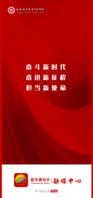 晨光融媒