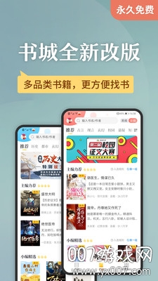 南风免费小说 南风免费小说