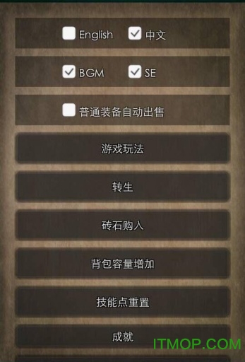 战斗之魂游戏中文版