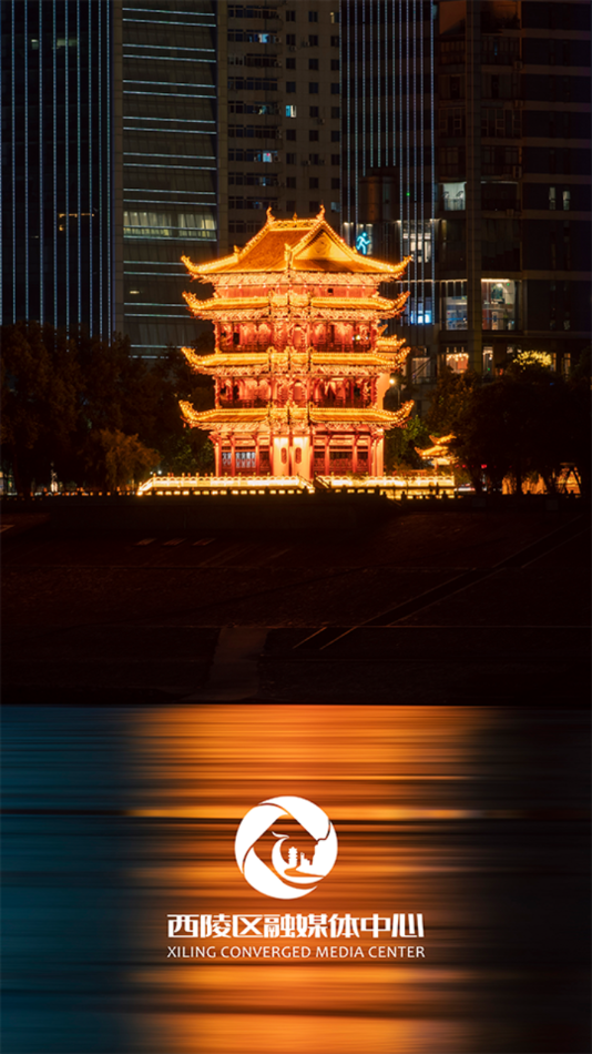 云上西陵