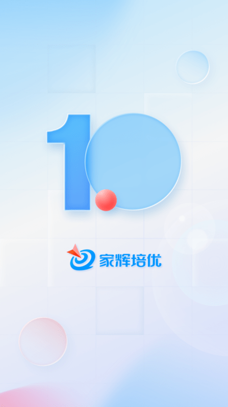 优网校 优网校