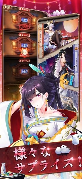 少女廻戦