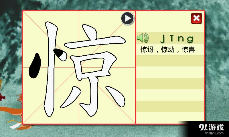 点字书/唐诗 点字书/唐诗