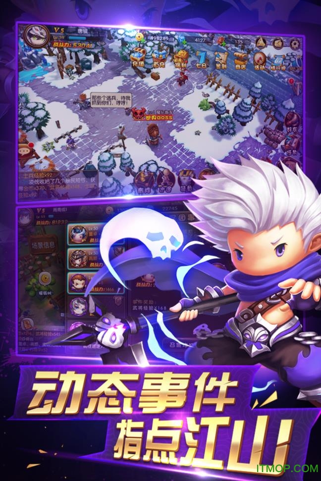 少年君王传