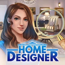 家居设计师(home designer)