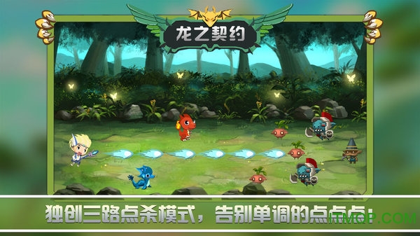 龙之契约圣剑 龙之契约圣剑