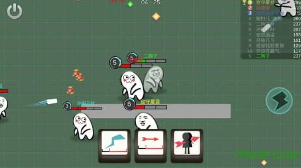 肥皂大作战 肥皂大作战