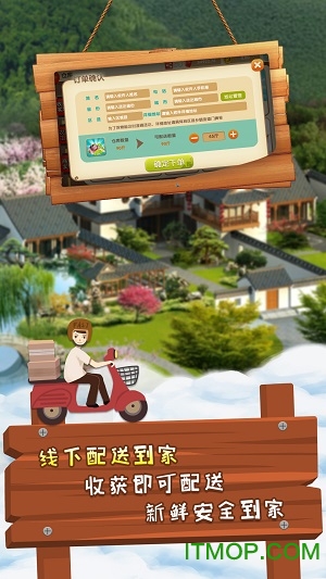 一乙农场