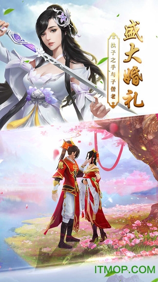 天命传说 天命传说