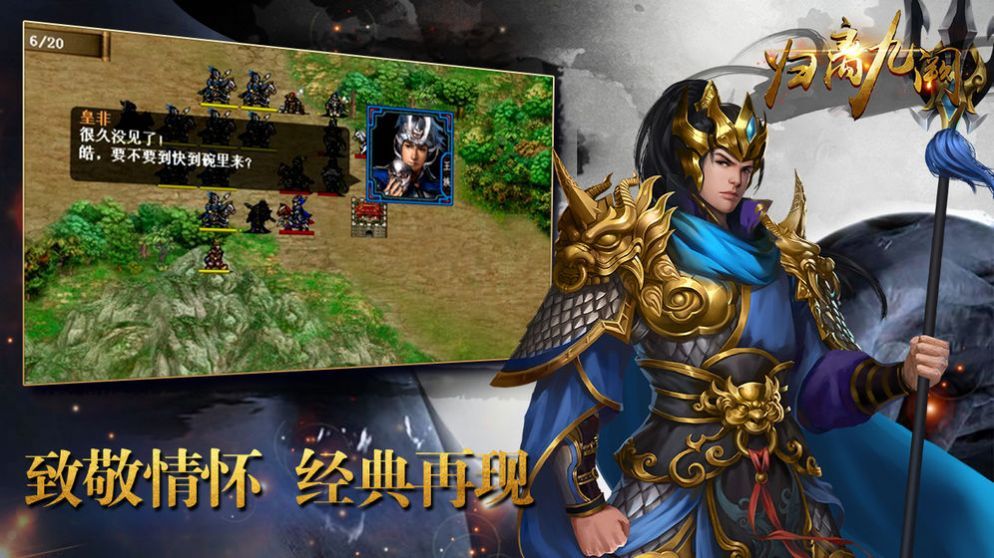 归离九阙 归离九阙