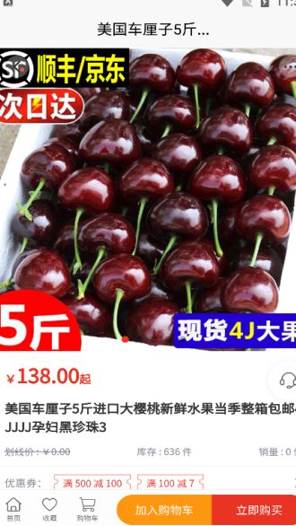 数商国创 数商国创