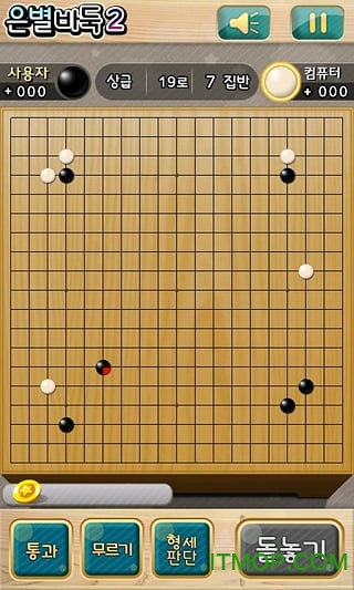 银星围棋16汉化版 银星围棋16汉化版