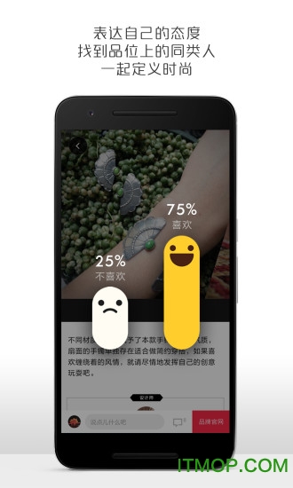 最美有物