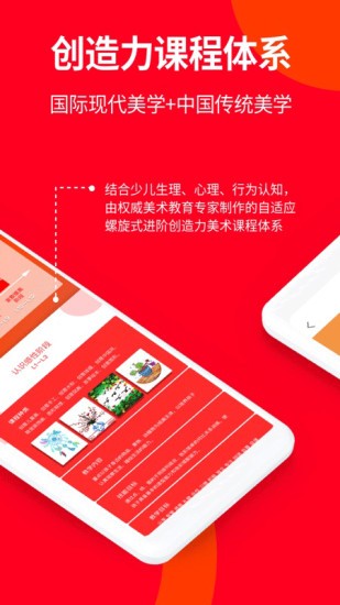 少儿美术 少儿美术