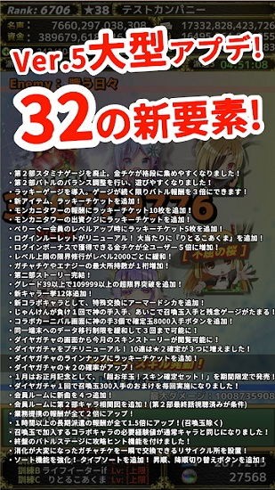 モンカニVer.5