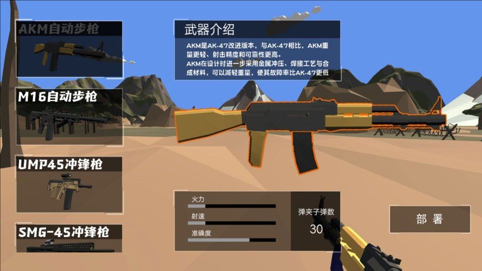 致命狙击高清版