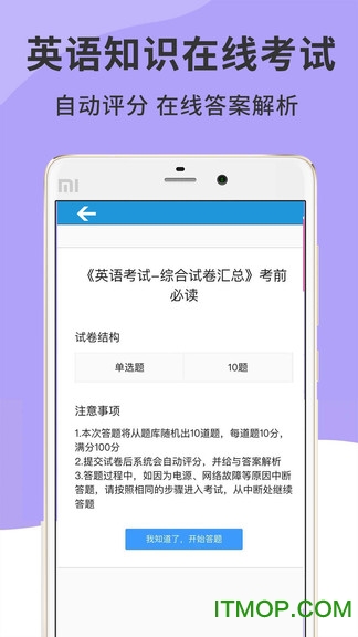英语音标精编 英语音标精编