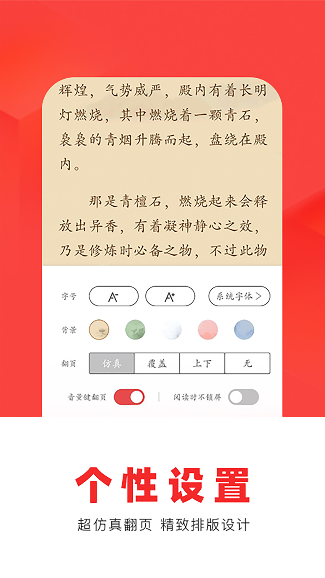 番薯小说