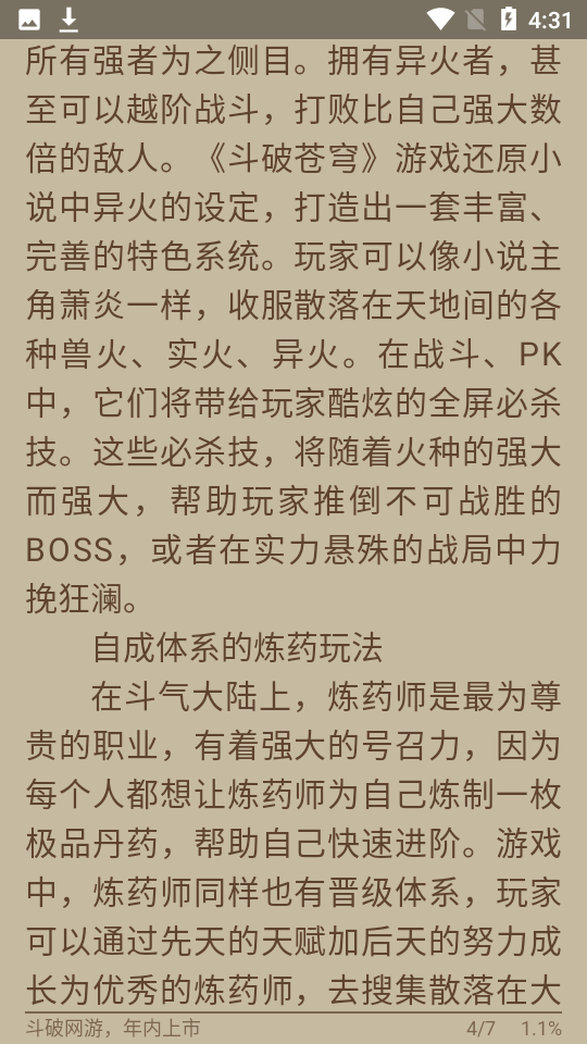 舒阅 舒阅